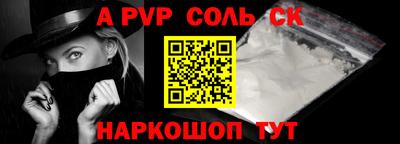 спиды Тверь
