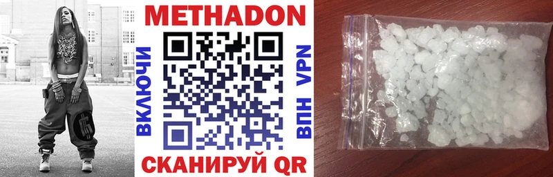 купить закладку  Тула  МЕТАДОН кристалл 