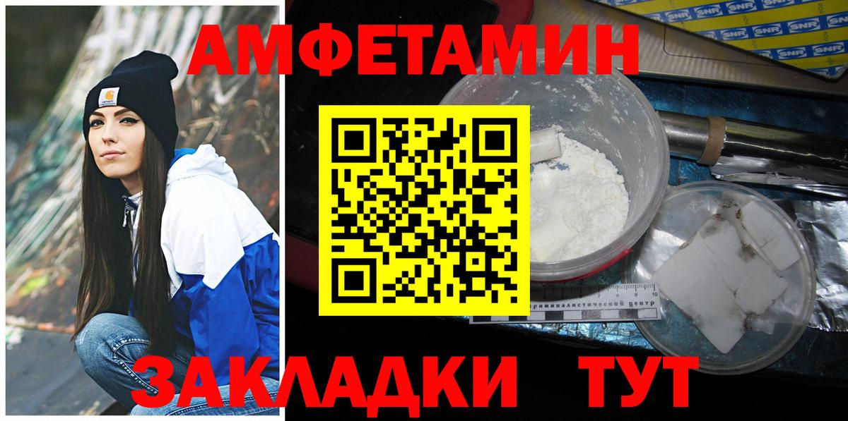 Тула  Первитин кристалл  Вход с VPN  Первитин кристалл 