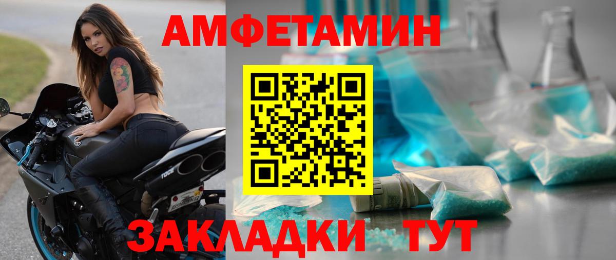 МЕТАМФЕТАМИН винт Тула