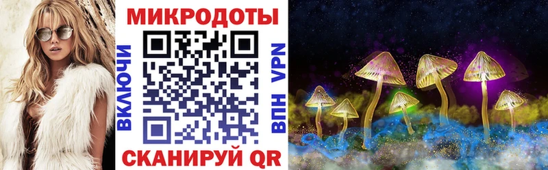 Галлюциногенные грибы мицелий  где продают наркотики  Тула 