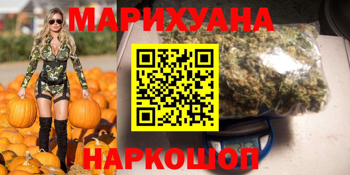 Каннабис THC 21% Тула