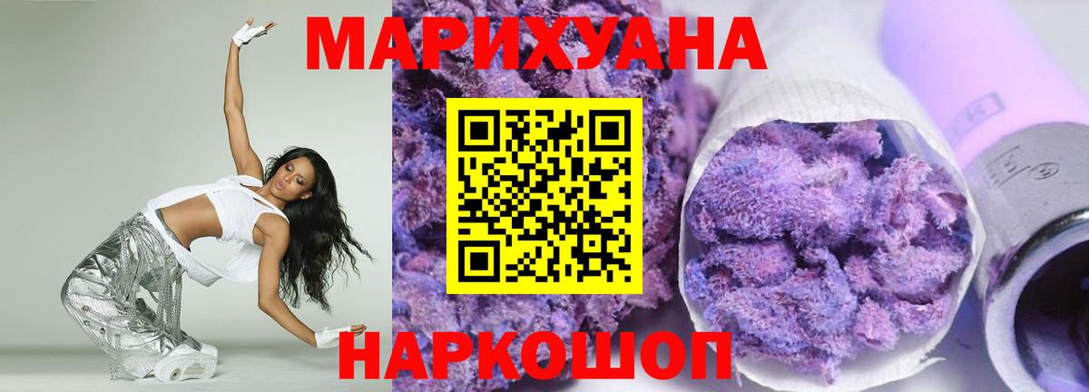 Марихуана марихуана  Вход с VPN  Конопля план  Тула  Конопля марихуана  Бошки Шишки White Widow 